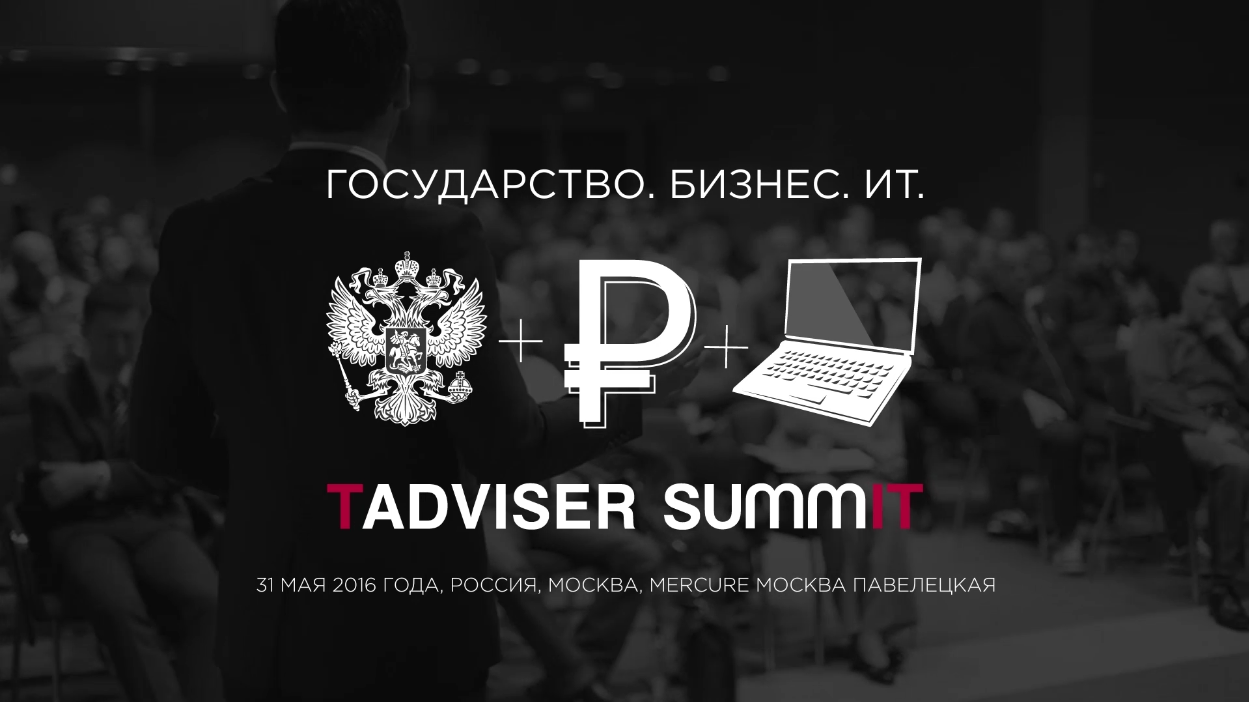 TAdviser SUMMIT